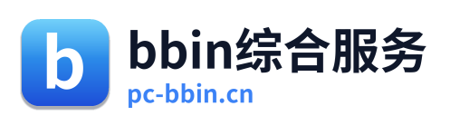 bbin综合服务